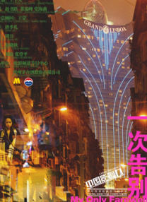 嗯啊羞羞视频